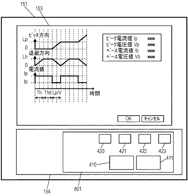 5990784-アーク溶接方法およびアーク溶接装置 図000025