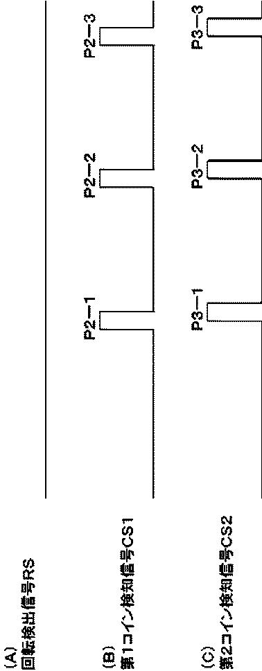 6031678-コインセレクタ 図000025