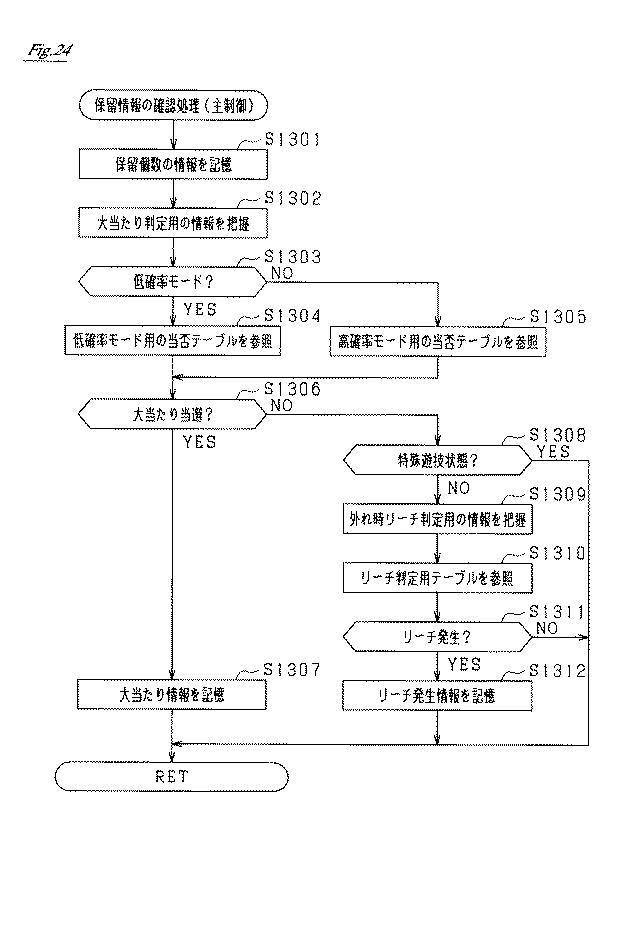 6052116-遊技機 図000025