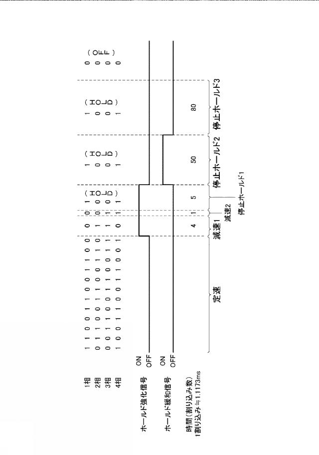 6082790-遊技機 図000025