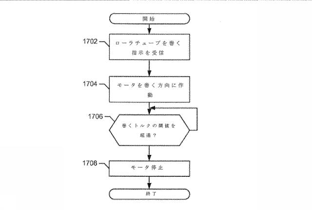 6109735-回転モータにより電力を供給される建築物の開口部遮蔽物 図000025