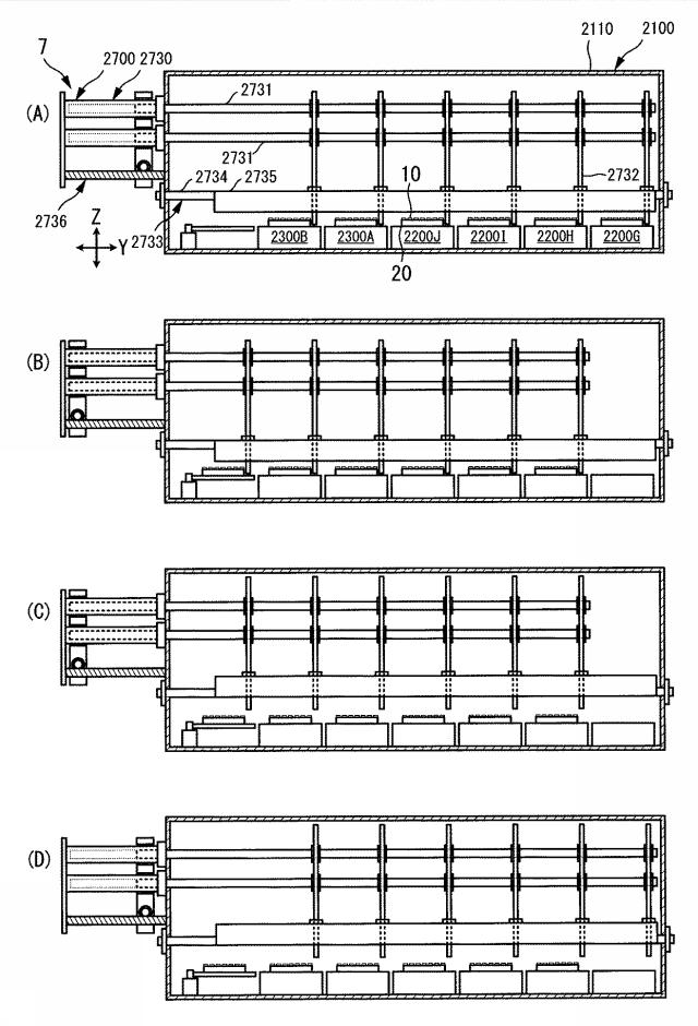 6152295-溶接方法及び設備 図000025