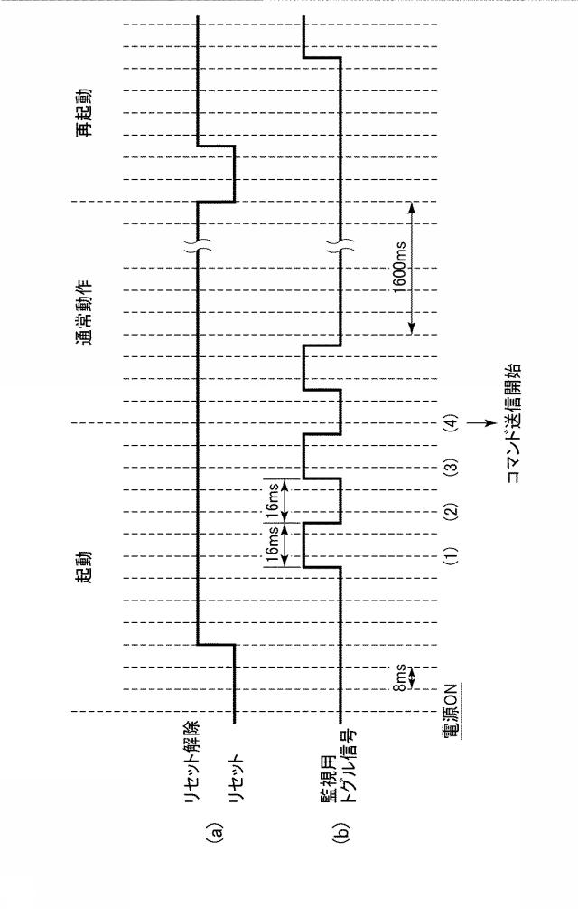 6327508-ぱちんこ遊技機 図000025