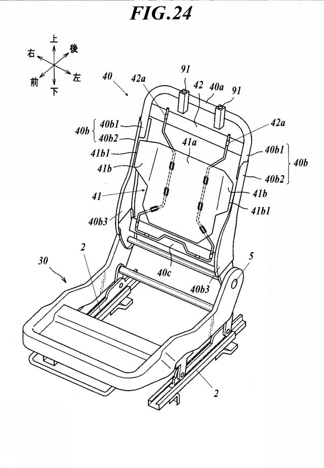 6336910-シートのバックレスト 図000025