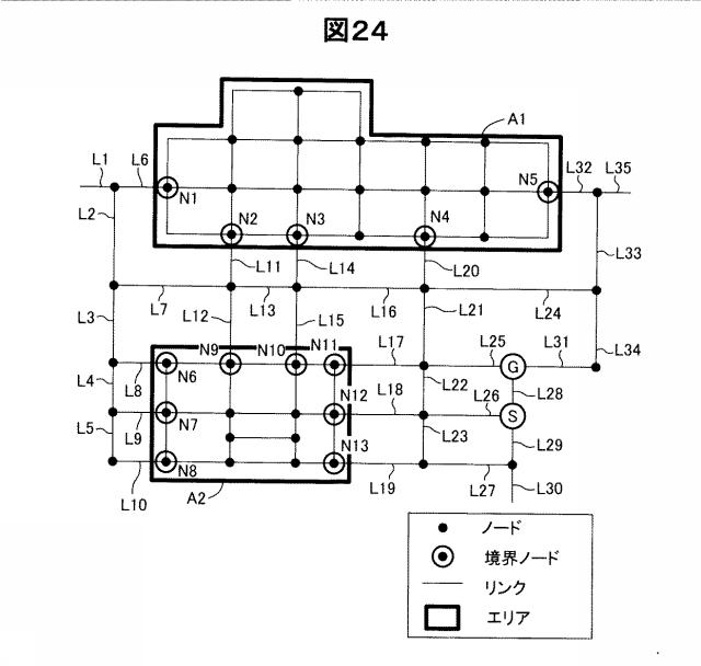 6359286-経路探索装置 図000025