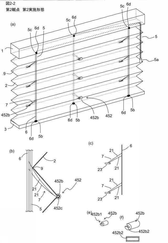 6408110-プリーツスクリーン、プリーツスクリーンの製造方法 図000025