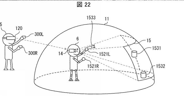 6441517-プログラム、情報処理装置、および方法 図000025