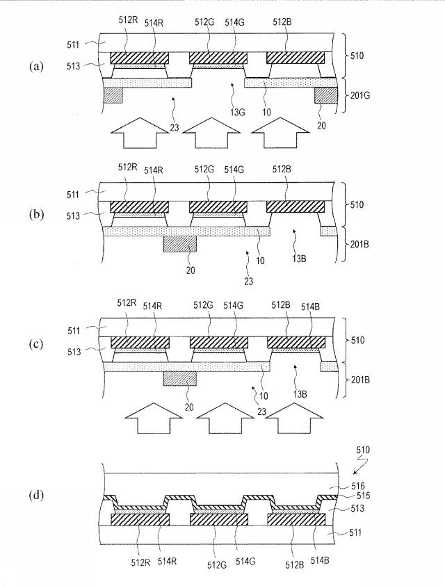 6461413-蒸着マスクの製造方法、蒸着マスク、および有機半導体素子の製造方法 図000025