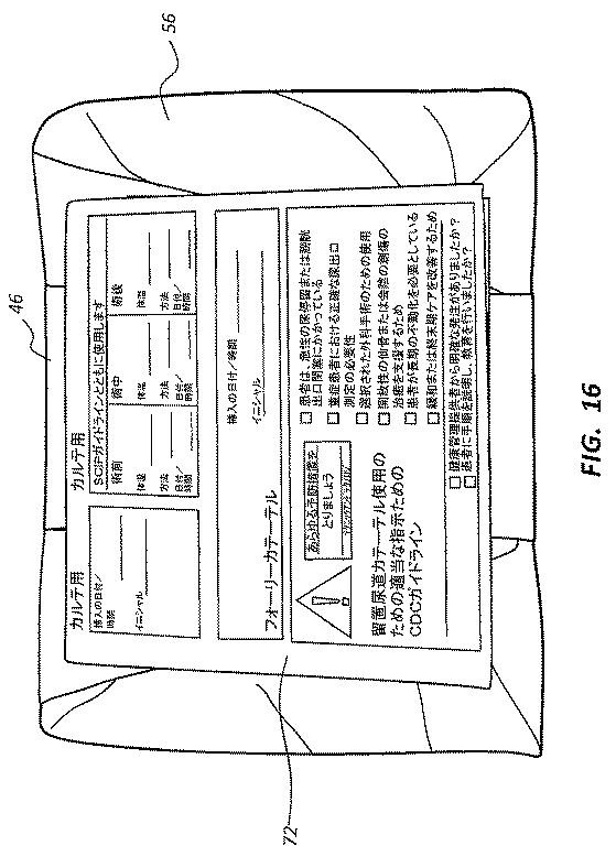 6491652-一体化された指示を有するカテーテル挿入トレー 図000025