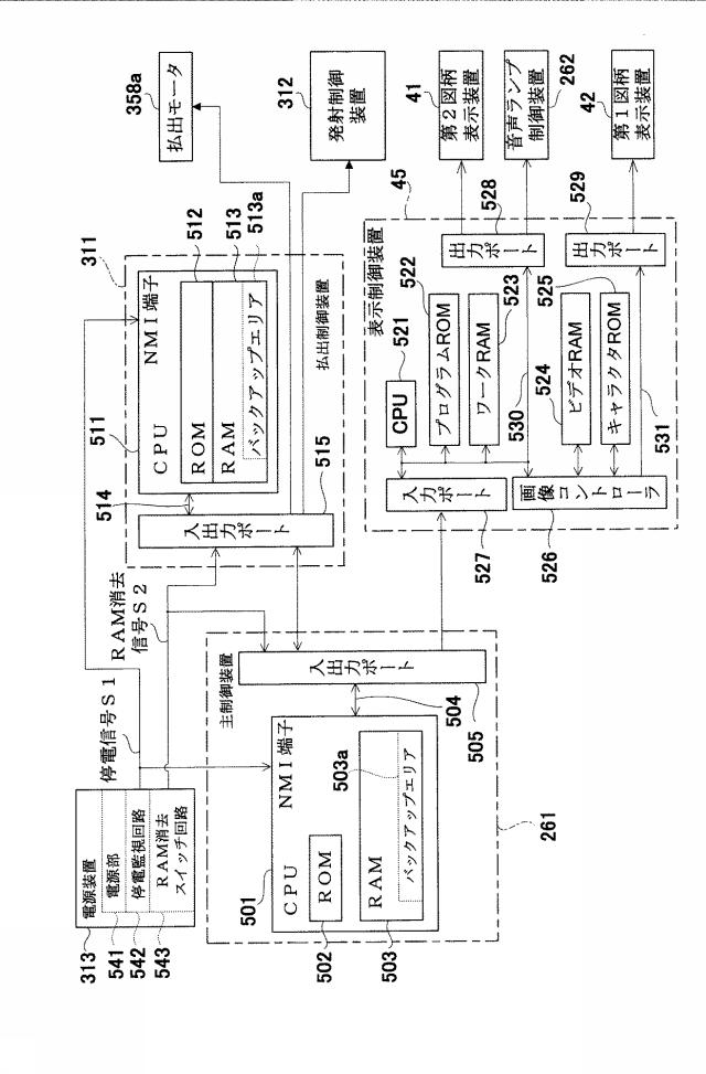 6544886-遊技機 図000025