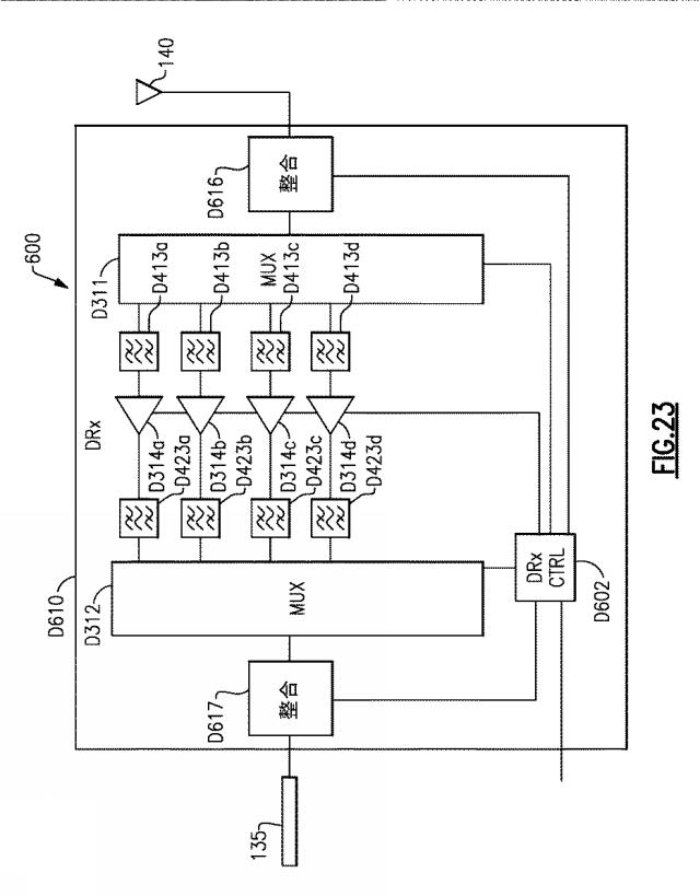 6640851-受信システム、無線周波数モジュールと無線装置 図000025