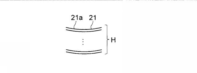 6700106-光学素子の製造方法及び反射型空中結像素子の製造方法 図000025