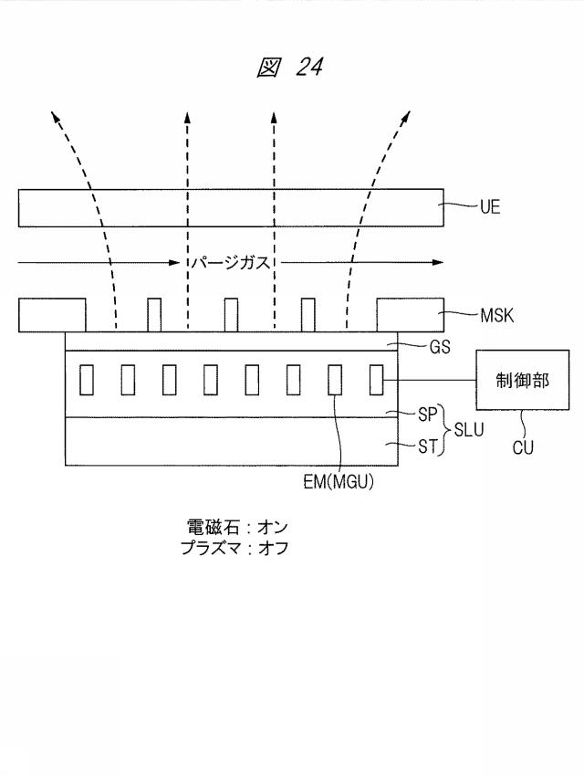 6785171-成膜方法および電子装置の製造方法並びにプラズマ原子層成長装置 図000025