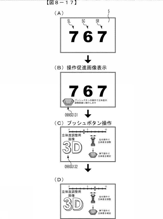 6800915-遊技機 図000025
