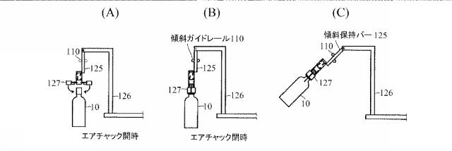 6863558-異物検査方法及び装置 図000025