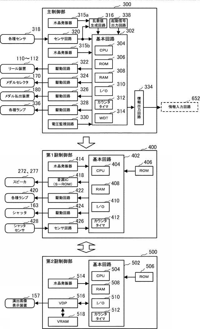 6883891-遊技台 図000025