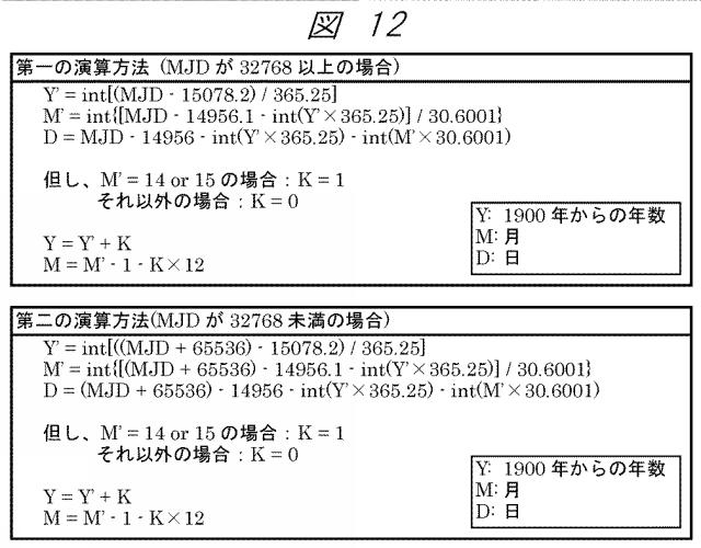 6885707-コンテンツの出力方法 図000025