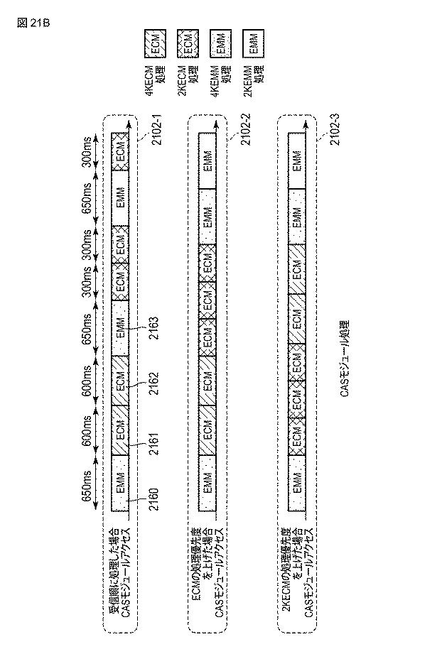6891331-受信方法 図000025