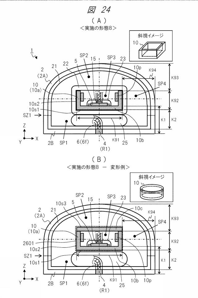 6923972-電子機器 図000025