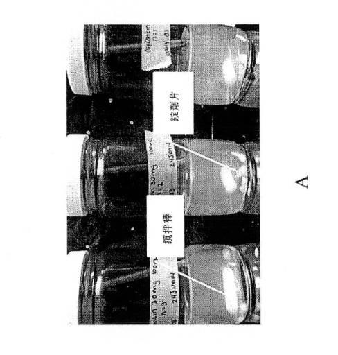 6929407-乱用抵抗性医薬組成物 図000025