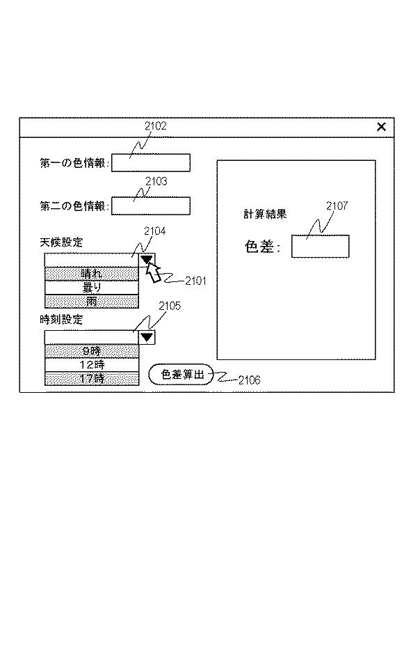 6929702-情報処理装置、情報処理方法およびプログラム 図000025