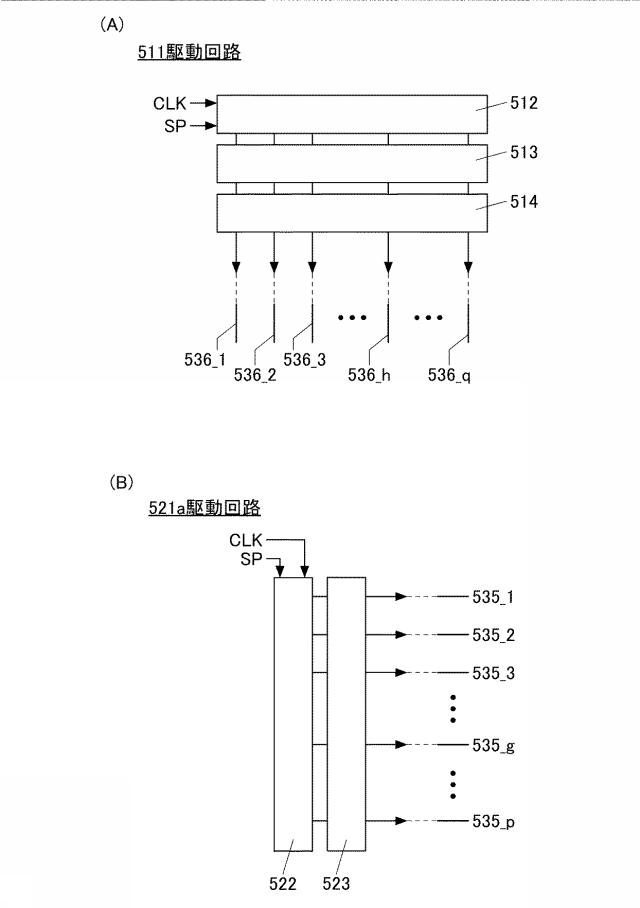 6985812-トランジスタの作製方法 図000025