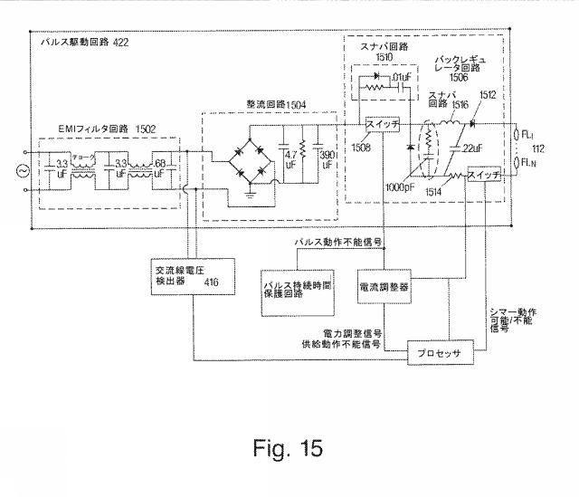 5696154-光に基づく皮膚科治療装置の電源 図000026
