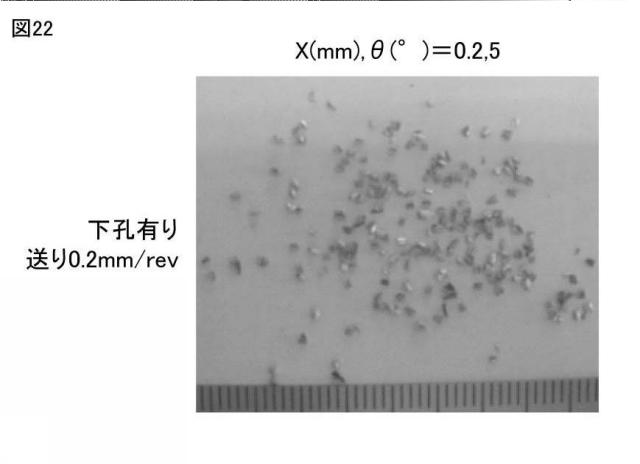 5705299-回転切削工具 図000026
