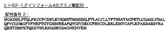 5879374-筋障害を相殺するための手段と方法 図000026