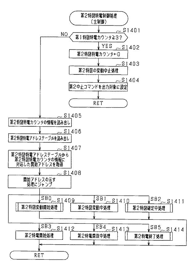 5895486-遊技機 図000026