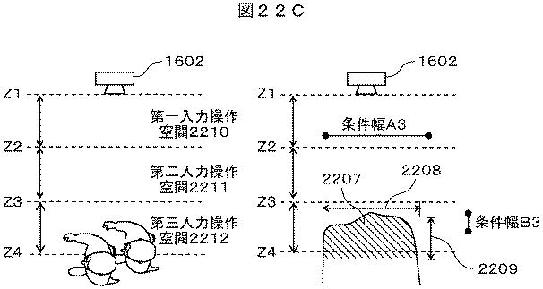 5921835-入力装置 図000026