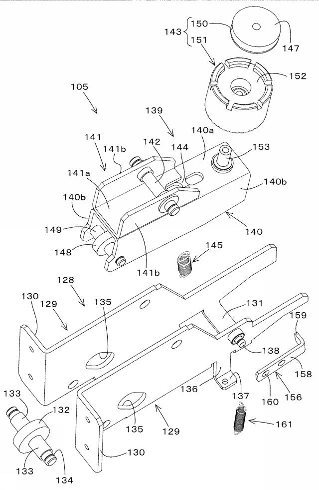 5939961-用紙綴じ機 図000026