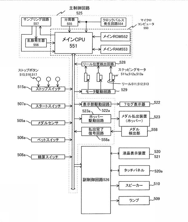 6076452-画像生成プログラム、及び、パチンコ遊技機、スロットマシン、又は、ゲーミングマシンを含む遊技機 図000026