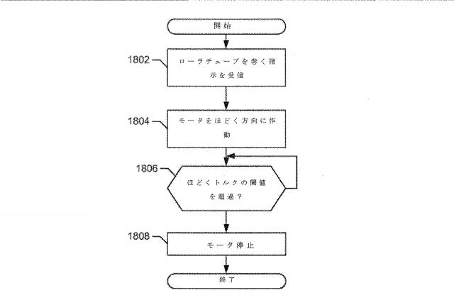 6109735-回転モータにより電力を供給される建築物の開口部遮蔽物 図000026