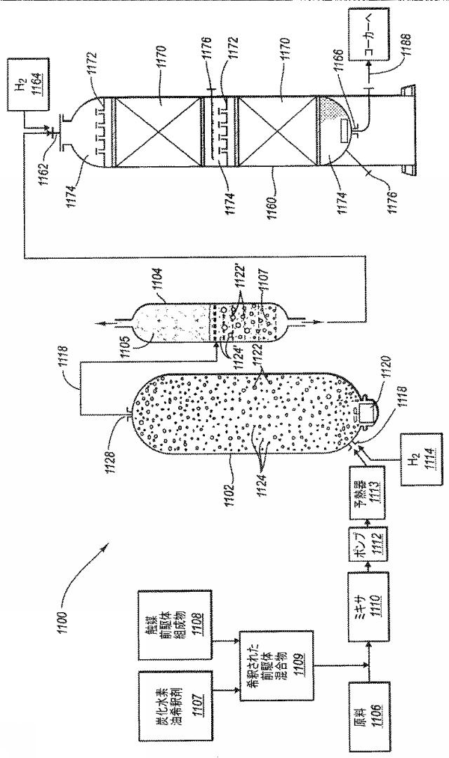 6204471-触媒ハイドロクラッキングおよびサーマルコーキングによって重油を改質するための方法およびシステム 図000026