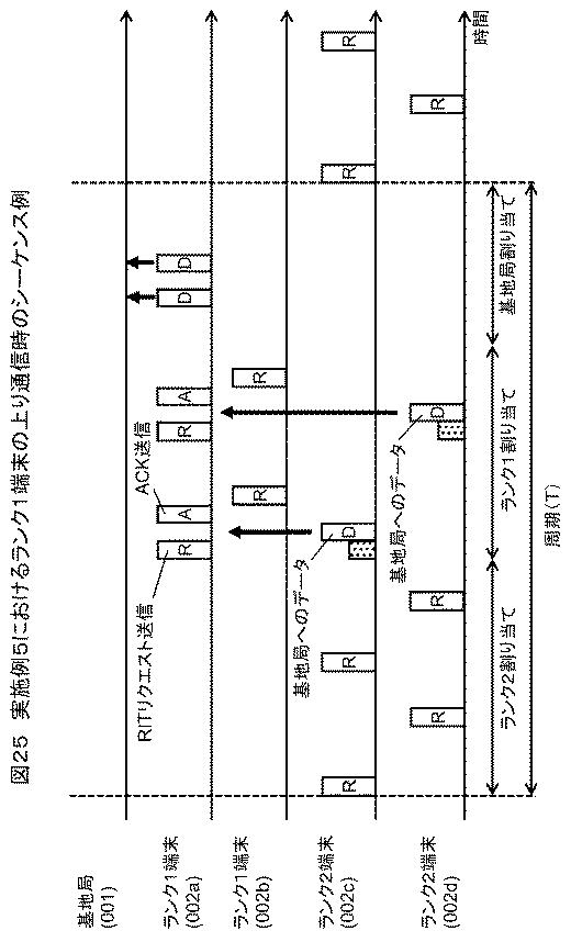 6228889-無線装置、無線システムおよび無線装置の制御方法 図000026