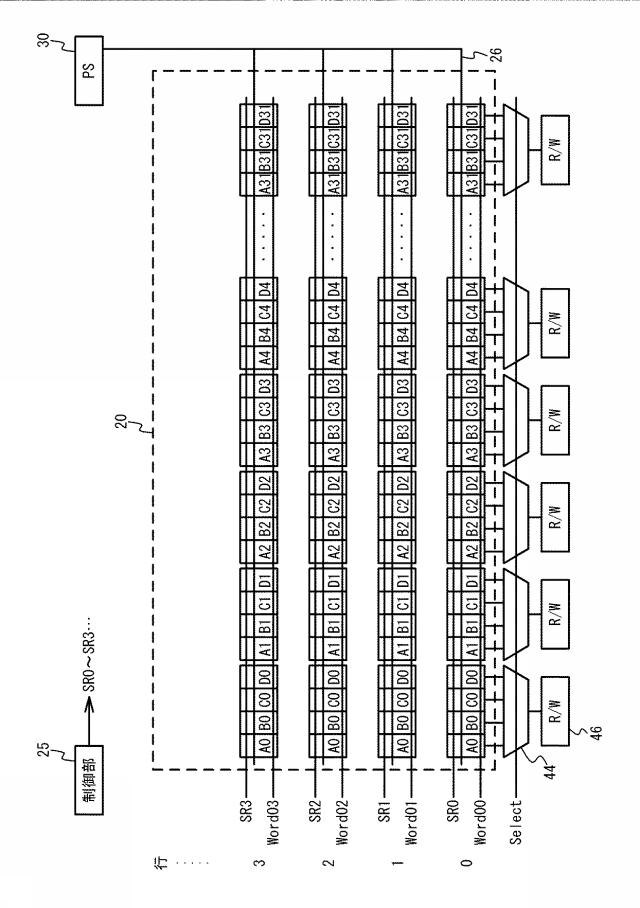 6230204-記憶回路 図000026