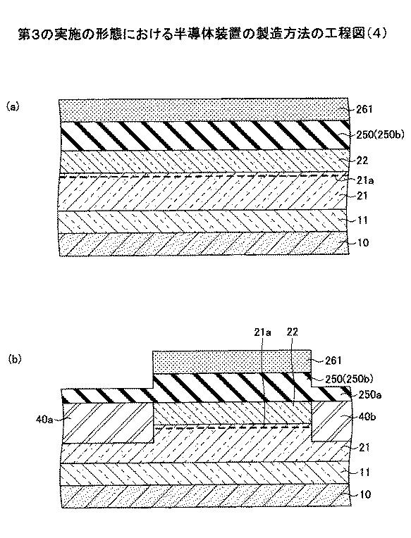 6252122-半導体装置及び半導体装置の製造方法 図000026
