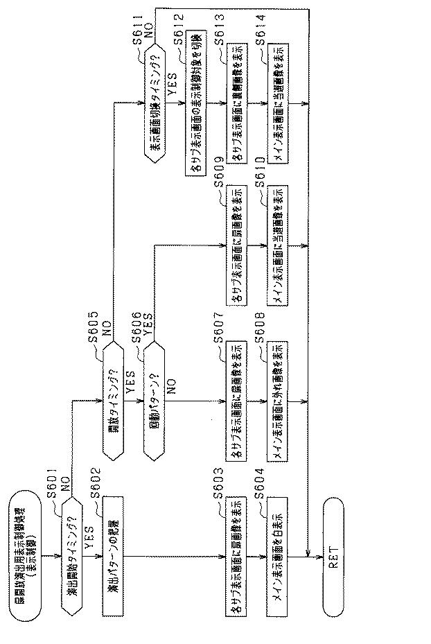 6252618-遊技機 図000026