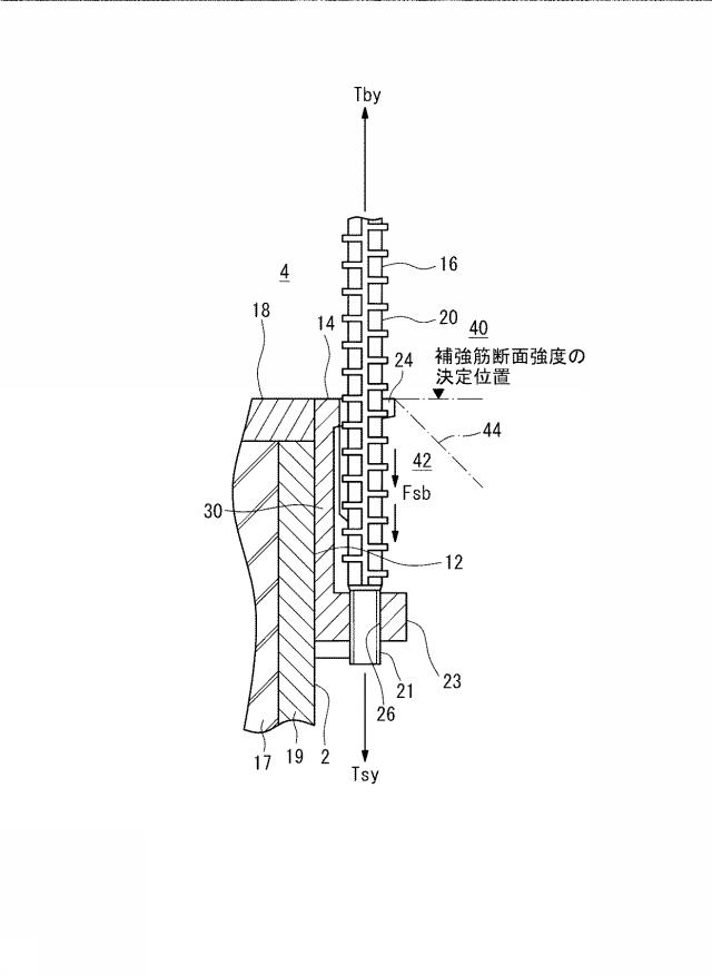 6345741-杭頭接合部の設計方法及び製造方法 図000026