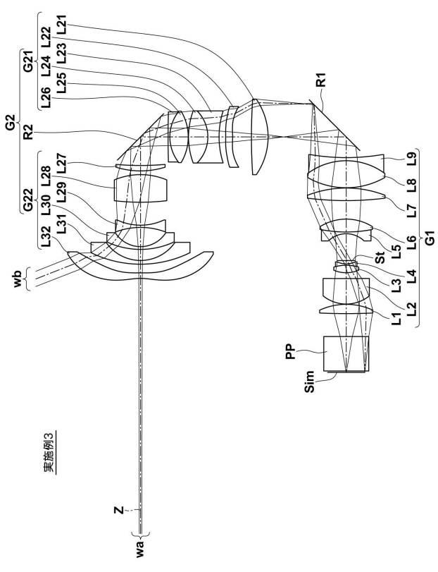 6352832-投写用光学系および投写型表示装置 図000026