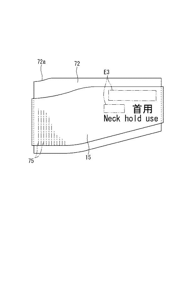 6403158-患部固定具 図000026