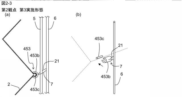 6408110-プリーツスクリーン、プリーツスクリーンの製造方法 図000026