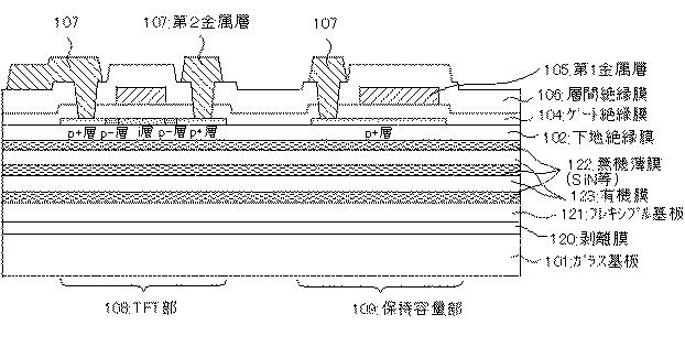 6425114-折り畳み式表示装置及び電気機器 図000026