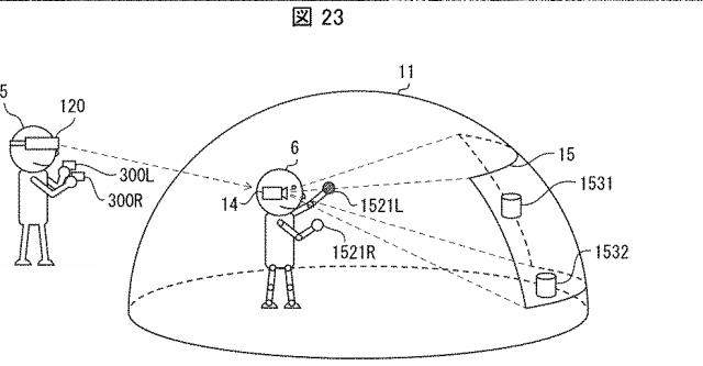 6441517-プログラム、情報処理装置、および方法 図000026