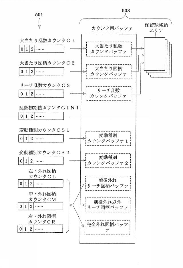 6443385-遊技機 図000026