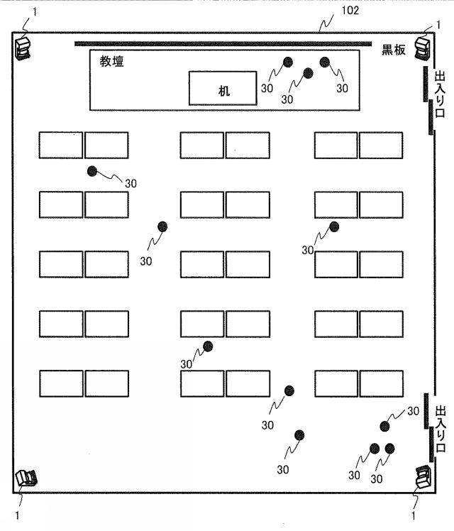 6444813-分析システム、及び、分析方法 図000026