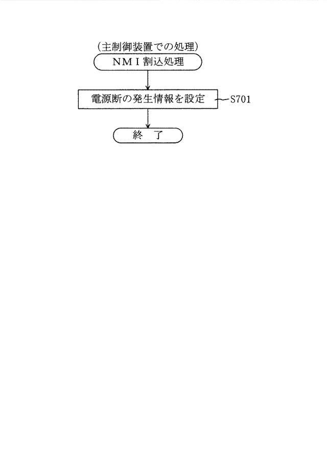 6544050-遊技機 図000026