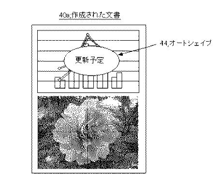 6623806-印刷制御プログラム及び画像形成装置並びに印刷制御方法 図000026