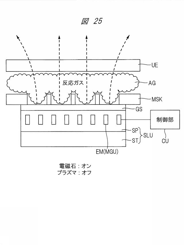 6785171-成膜方法および電子装置の製造方法並びにプラズマ原子層成長装置 図000026